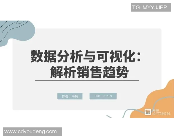 深入探讨北京排球队技术表现的数据分析与提升策略