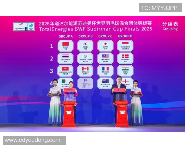 羽毛球灵活性评比揭晓北京羽毛球队荣获第二名佳绩